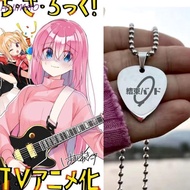 HUIMAO BOCCHI THE ROCK Necklace, Guitarhero Yamada Ryo Guitar Pick Pendant Necklace, Chains Ijichi N