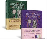 韓劇 雖然是精神病但沒關係 雖然是精神病但沒關係: 原著劇本 上下 附繪本卡組