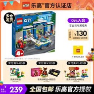 【小雲精選國際購】LEGO樂高城市系列60370警察局大追捕拼搭積木玩男孩禮物具