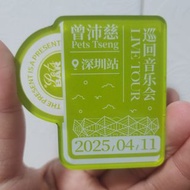 曾沛慈磁石冰箱貼