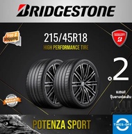 Bridgestone 215/45R18 POTENZA SPORT ยางใหม่ ผลิตปี2022 ราคาต่อ2เส้น มีรับประกันจากโรงงาน แถมจุ๊บลมยางต่อเส้น ยางขอบ18 ขนาดยาง: 215/45R18 จำนวน 2 เส้น 215/45R18 One