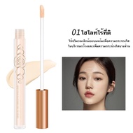 YTL NO.1062คอนซีลเลอร์ เนื้อแมตต์ กันน้ํา ปกปิดรอยคล้ำใต้ตา สําหรับแต่งหน้า