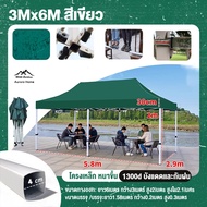 【รับประกัน10ปี】เต้นท์ขายของ เต็นท์ 2x2 2x3 3x3 3x4.5 3x6M เต๊นท์สนาม เต็นท์จอดรถ เต้นพับได้3x3 1300D