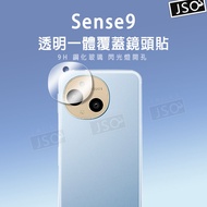 9H Tempered Lens Sharp AQUOS Sense9 8 7 plus Wish5 Wish4 Sticker Protector
