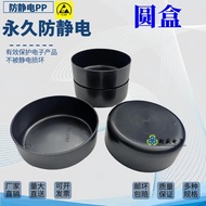 Round Parts Box Component Storage Material Box Round Screw Black Tool Plastic Box Round Black Storag