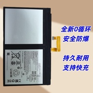 Suitable for Shin-Chan Pad Pro TB-J706F Battery TB-J716F L20D2P31 Tablet Battery
