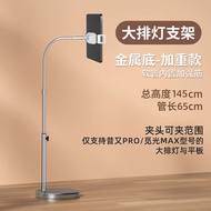 Big exideal Bracket Lazy led Beauty Tablet Beauty Lamp Floor Lamp Household