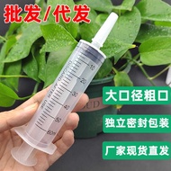 Syringe Syringe Flusher Flusher 60ML20ML Without Needle Sausage Syringe Dispenser Hose Medical Use