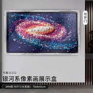 [Transparent Display Box] Galaxy Pixel Painting Photo Frame Acrylic Display Box Suitable for Lego 31