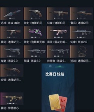 特戰英豪帳號valorent acc