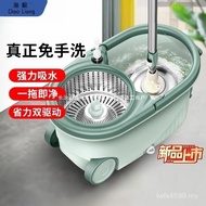 Wash Mop Bag Dehydration Single Lazy Mop Bucket Free Cloth Net Mail One Mop Hand Automatic Household