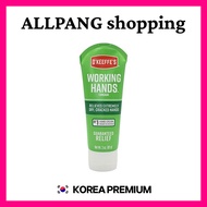 O'keeffe's Working Hands Cream 85g(Tube)