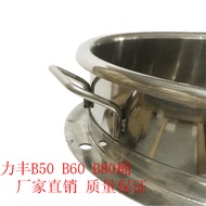 Original Factory Lifeng Xuzhong B50 B60 B80 Mixer Accessories Egg Beater Barrel Cylinder Material Ba