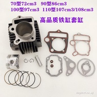 Motorcycle Accessories Jialing JH70/90 Dayang DY100 Horizontal 110 Cylinder Piston/Ring Cylinder Bod