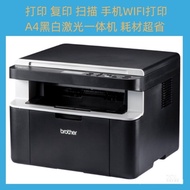 MultifunctionalA4Black and White Laser Printer Copy All-in-One Machine Mobile Phone Printer for Home Office Scanning Documents