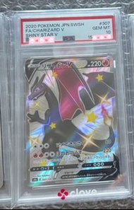 日版 pokemon TCG PSA 10 307/190 SAR 噴火龍V