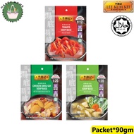 Lee Kum Kee Ready Soup Base Tomato Soup/Chicken Soup/Chicken Dang Gui Soup Base (Packet*90gm)