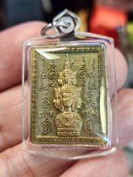 2549 阿贊冠噴（坤潘）澤度金郵票