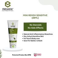 REMDII INTENSIVE MOISTURISING CREAM (28ml/50ml/112ml) Ec-zema Damage Skin Ps0riasiz  Allergy Itchy S
