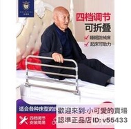 老人床護欄助力起床輔助器老年人防摔起身器床邊扶手可折疊床圍欄
