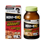 野口醫學研究所 納豆激酶 HQ 4000fu 120粒（平行進口）HH*