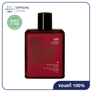 rati MULTI-PURPOSE DRY OIL MEET ME ON THE ROOFTOP  100 ml รติ มัลติ เพอร์โพรส ดรายออยล์ มีท มี ออน เ
