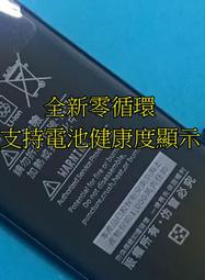 現貨 適用於 iphone6plus iphone 6plus 全新零循環 電池 附贈原裝膠條+工具組