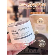 blike 绷带霜胶原多肽紧致面霜滋润修复亮白舒缓保湿面霜blike bandage cream collagen polypeptide firming20260324