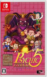【全新商品】NS Switch遊戲 Psychic 5 Eternal HD 重製版 純日版 限定特裝版 