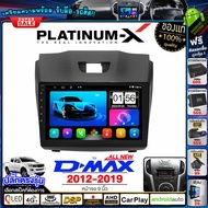 PLATINUM-X  จอแอนดรอย 9นิ้ว ISUZU ALLNEW DMAX D-MAX 12-19 / ดีแม๊ก ดีแม็ก ดีแม็ค 2012 2555 จอติดรถยนต์ ปลั๊กตรงรุ่น วิทยุ เครื่องเสียงรถ 4G  Android