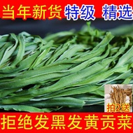 Tribute Vegetables 250g Dry Goods Yunnan Specialty Farm Hot Pot Ingredients Fresh Dried Moss Dried D