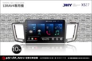 TOYOTA RAV4 2013~18 JHY XS27 安卓 影音多媒體導航主機系統 10吋 專用機 H1410