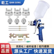 H827 Plus Three-Piece Set Car Furniture Spray 1.41.7 2.0 2.5mm High Atomizing Spray Paint Pneumatic 