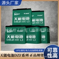 Tianneng 6-DZF-32 Electric Forklift Tricycle Truck Dedicated Maintenance-Free Storage 12V32AH Brand 