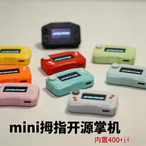 DIY homemade compatible arduboy mini game console 1.3 inch can be used as a keychain 400 small games
