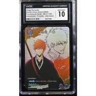 【SG STOCK】Ichigo Kurosaki UA Bleach CGC 10