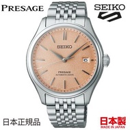 🇯🇵日本代購 🇯🇵日本製 SEIKO PRESAGE SARX125

日本版 日版JDM 精工手錶
