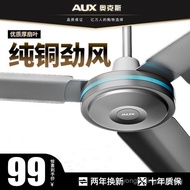 1400Oaks Ceiling Fan for Home Use FD-140R Classroom Ceiling Fan56Inch AUX Engineering Ceiling Fan El