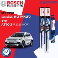 BYD ATTO 3 BEV ปี 2023-NOW ใบปัดน้ำฝน  ใบปัด  BOSCH AEROTWIN PLUS คู่หน้า 16+26 Fit 2-1 หลัง Bosch 2