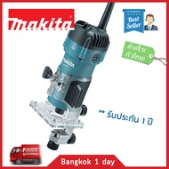 MAKITA M3700B ทริมเมอร์ เครื่องเซาะร่อง ฉลุลายไม้ รอบสูง รุ่นใหม่! มาแทน MAKTEC MT372 ส่งฟรี! มีประกัน!