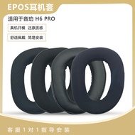 Suitable for EPOS EPOS H6PRO Earphone Case h6pro Earmuffs Head-Mounted Sponge Cover Ear Cushions Ear