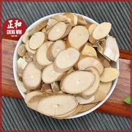 200g Mulberry Twig Chinese Herbal Dried Chinese Herbs