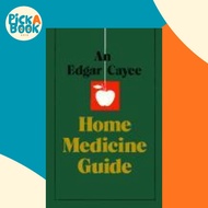 Edgar Cayce Home Medicine Guide by Edgar Cayce (US edition, paperback)