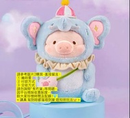 絕版‼️2025全新正版 小飛象lulu豬公仔 dumbo lulu豬公仔lulu豬小飛象公仔 $239@ 25.5cm 👉👉 可以加錢轉成 lulu豬畢業公仔  lulu豬花束 lulu豬生日花束 