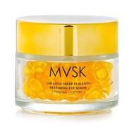 MVSK 24K金羊胎素再生眼部時空膠囊 72capsules