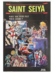 徵收 徵收 聖鬥士星矢 卡薄