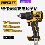 Rechargeable Drill Screwdriver DEWALT Cordless Drill for Home Use DeWalt Lithium Battery Multi-Funct
