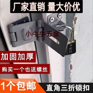 [1.5,000 People Collection] Lock Buckle Iron Door Lock Buckle Buckle Door Bolt Latch Old-fashioned R