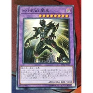 YUGIOH KONAMI LVP2-JP022 Masked HERO Anki (Common)
