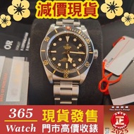 79030N 鋼帶 39mm (全新未用品)blackbay 79030  Tudor 帝舵